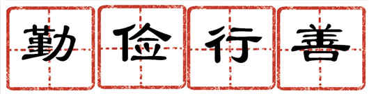 圖片45_副本.jpg
