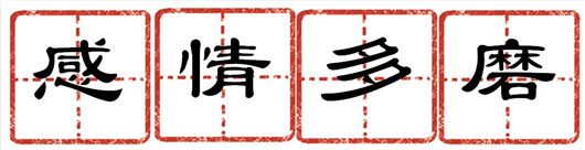 圖片6_副本.jpg