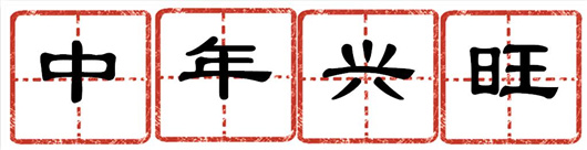 圖片4_副本.jpg