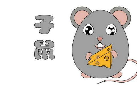 鼠年西北方擺什么旺財,2020年鼠年財位是哪個方位
