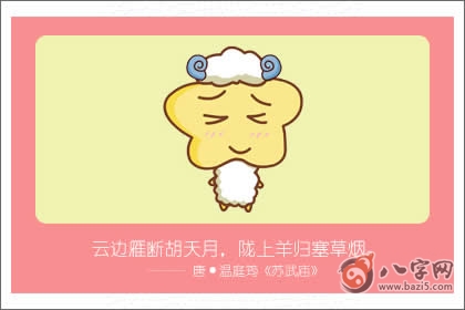 容易遇到爛桃花的生肖，生活特別不順(圖文)