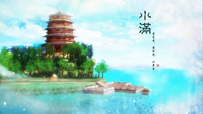 小滿有什么風俗習俗,2020年5月20日小滿日子好嗎?(圖文)