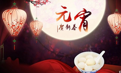 正月十五元宵節出生的屬豬人命運好嗎 是什么命？(圖文)