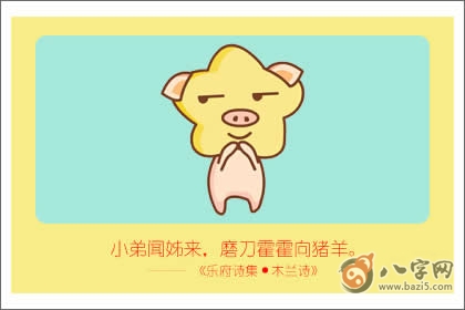 未來10年最旺的生肖，屬豬、屬兔(圖文)