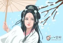 帶天命的面相能不能當官