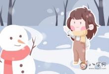 八字分析 五行缺火的女生注意啥