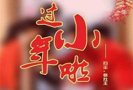 2020年1月17日小年女孩五行缺土起名字精選！(圖文)