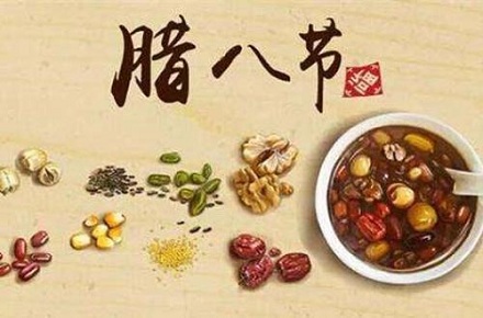 2020年臘八節(jié)寶寶缺火取什么名字好？吉祥好聽寶寶名字推薦！(圖文)