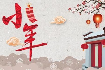 2019年臘月二十三小年五行缺木男孩取名精選(圖文)