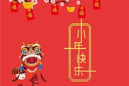2020年小年出生男孩五行缺火的好聽名字起名(圖文)