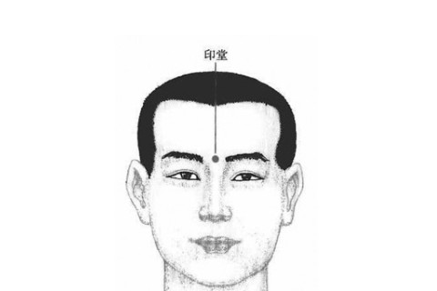 印堂發黑的人運勢怎么樣