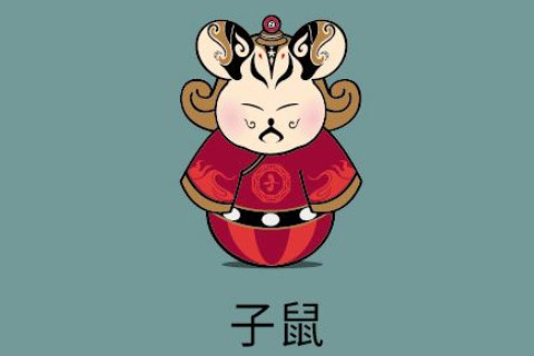 出生于1960年屬鼠人2021年命運(yùn)如何 適合佩戴什么吉祥物