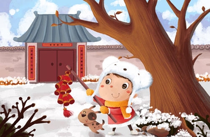 2020年鼠年正月初八出生的男孩五行缺土取名屬土的字(圖文)