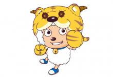 1967年的生肖羊人運勢如何