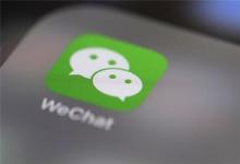 年過40的男人如何起微信名字