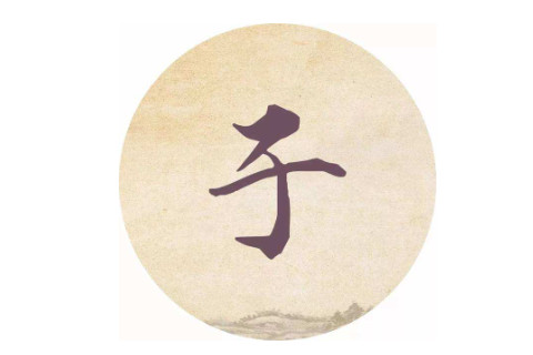 于姓女孩取名技巧大全