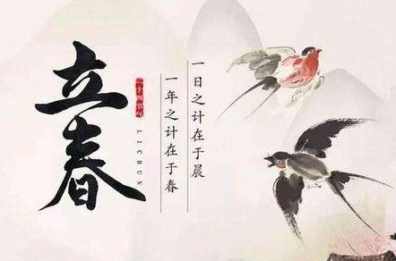 2020年立春2月4日出生的男孩五行缺火名字取名大全(圖文)
