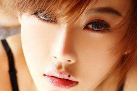 嘴角長痣的女人好不好