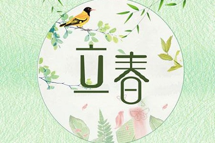 2020年立春出生的女孩新潮好聽的乳名小名(圖文)