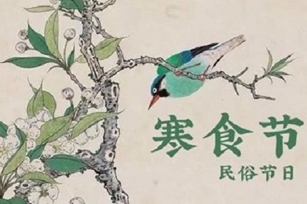 2020年寒食節出生的男孩五行缺火取名大全(圖文)