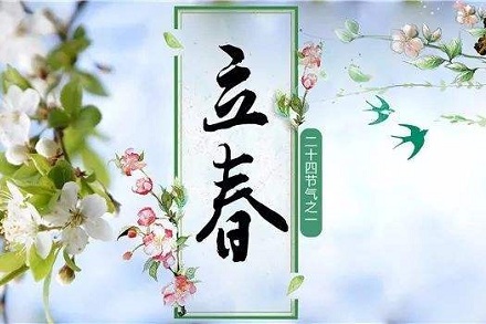 2020年立春節氣出生的好聽的缺火女孩名字起名(圖文)