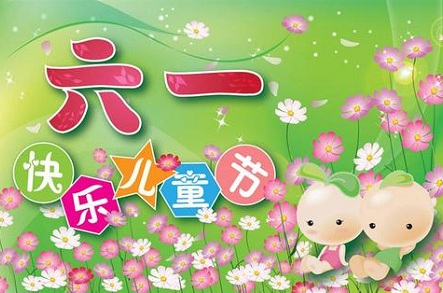 2020年六一兒童節出生五行缺火的男寶寶100分名字(圖文)