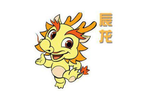 2000年屬龍男女2021年運勢 21歲生肖屬龍男女每月運勢