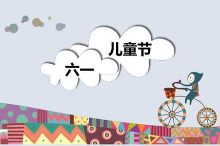 2020年六一兒童節出生五行缺火的男寶寶100分名字(圖文)