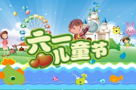 2020年兒童節（6月1日）出生五行缺金的女孩名字大全(圖文)