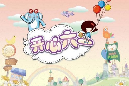 2020年六一兒童節(jié)出生洋氣點(diǎn)的寶寶小名大全(圖文)