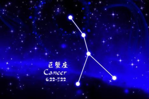 天生無福氣的三大星座