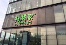 最新好聽餐館名字大全