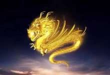 女龍男猴在一起很相配嗎？