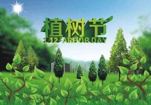 2020年植樹節出生的鼠寶寶小名 寶寶乳名取名大全(圖文)