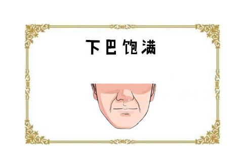 可以嫁入豪門的面相特征