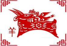 男羊女雞適不適合結婚？