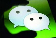 獨(dú)特的微信名字分析