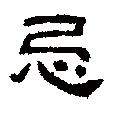 根據(jù)這幾點(diǎn)來(lái)挑選結(jié)婚日期 新人生日月可以結(jié)婚嗎