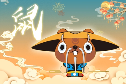 十鼠九苦哪個月份最苦 為什么說十鼠九苦