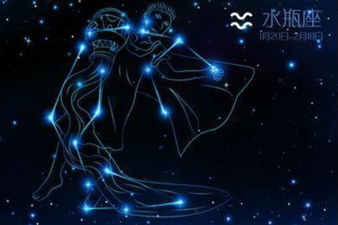 四大血型的水瓶座的愛(ài)情觀