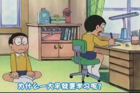 夢見在學習