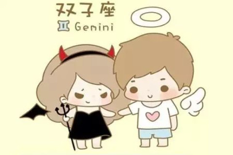 雙子座2020年12月份運勢分析