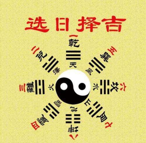 農歷五月為何不能結婚 哪幾月不適宜結婚