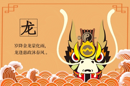 真愛你才和你發生關系的生肖男會是誰