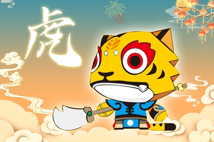 2021犯太歲的生肖有哪些