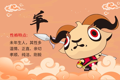 2021犯太歲的4大生肖怎么化解