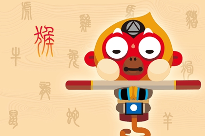 真愛你才和你發生關系的生肖男會是誰