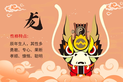 哪個生肖男最吸引女性 哪個最尊重女性