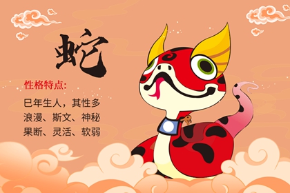 屬狗的旺屬蛇的嗎 屬狗和屬蛇適合做什么