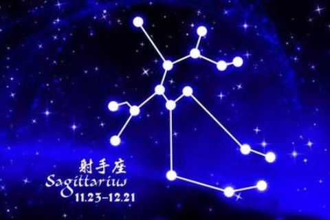 四大血型的射手座的愛情觀